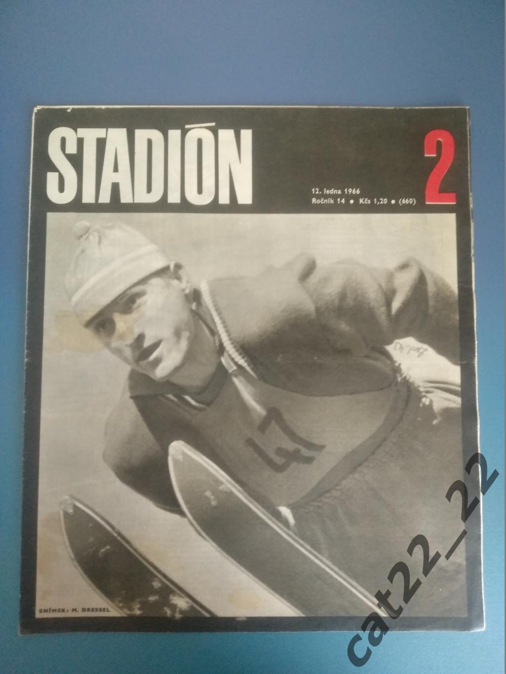 Журнал Стадион/Stadion. Полный номер. 2 1966