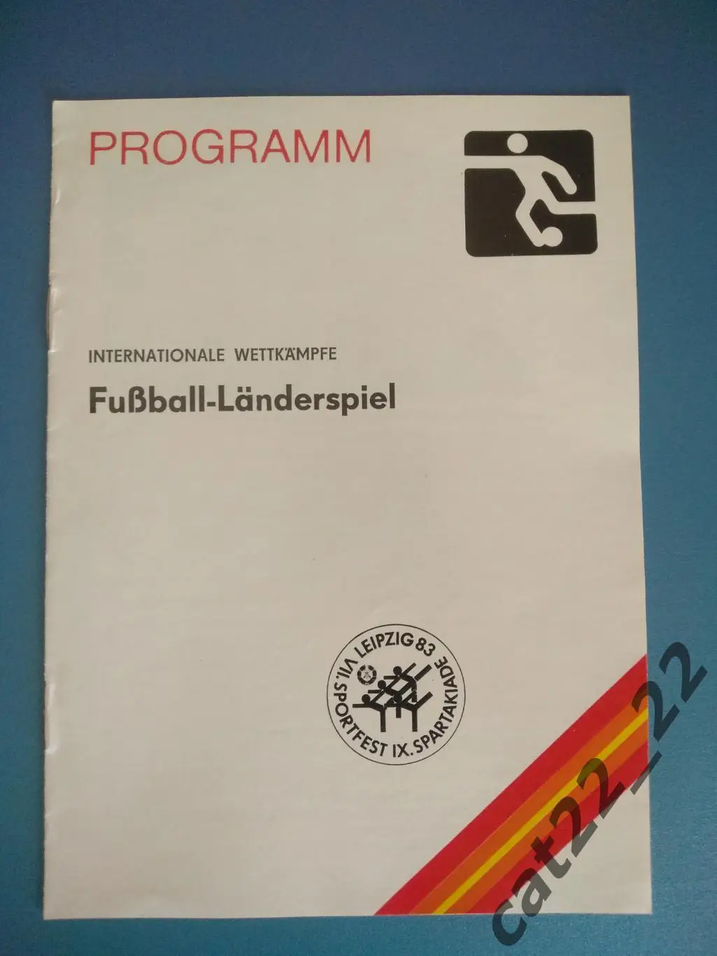 ГДР/Германия - СССР 1983