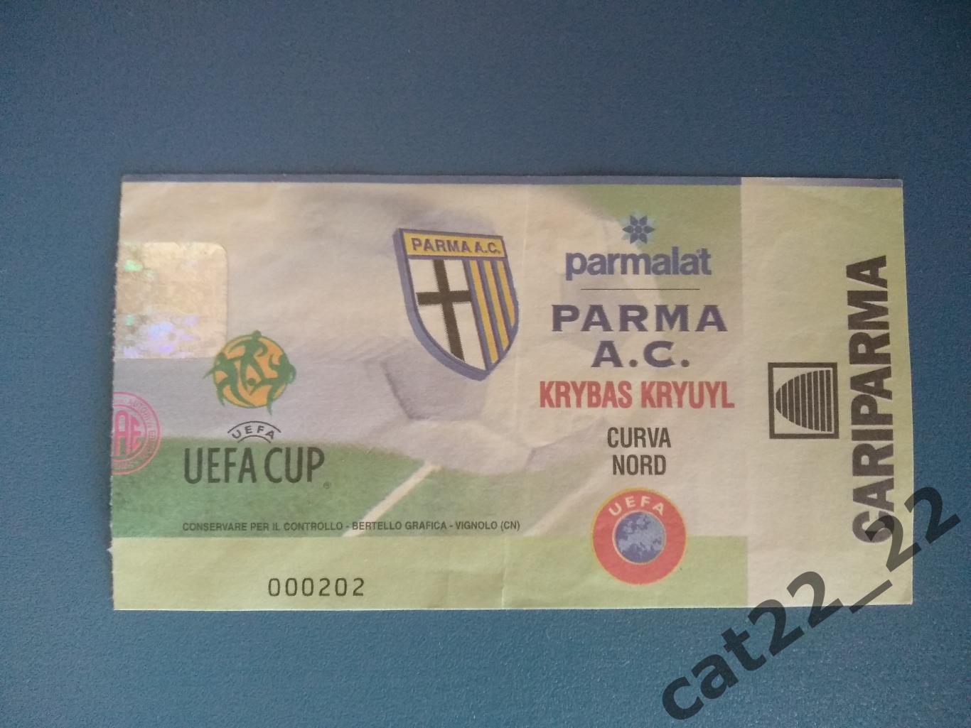 Парма Италия - Кривбасс Кривой Рог Украина 1999/2000
