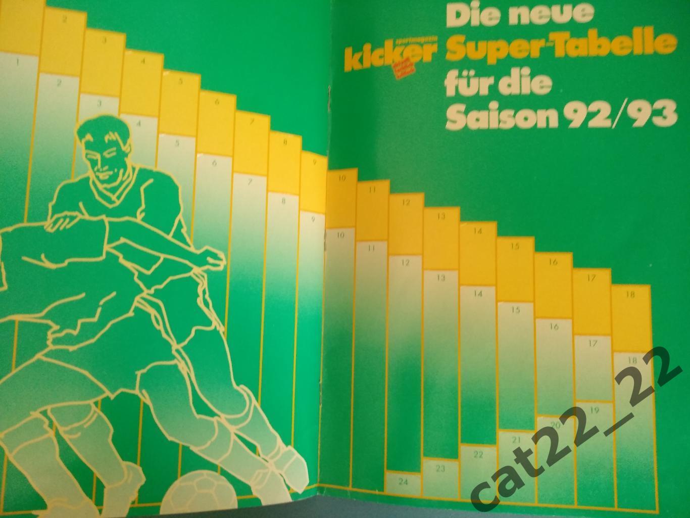 Журнал Киккер/Kicker. Полный номер. Все постеры. Германия. Сезон 1992/1993 4