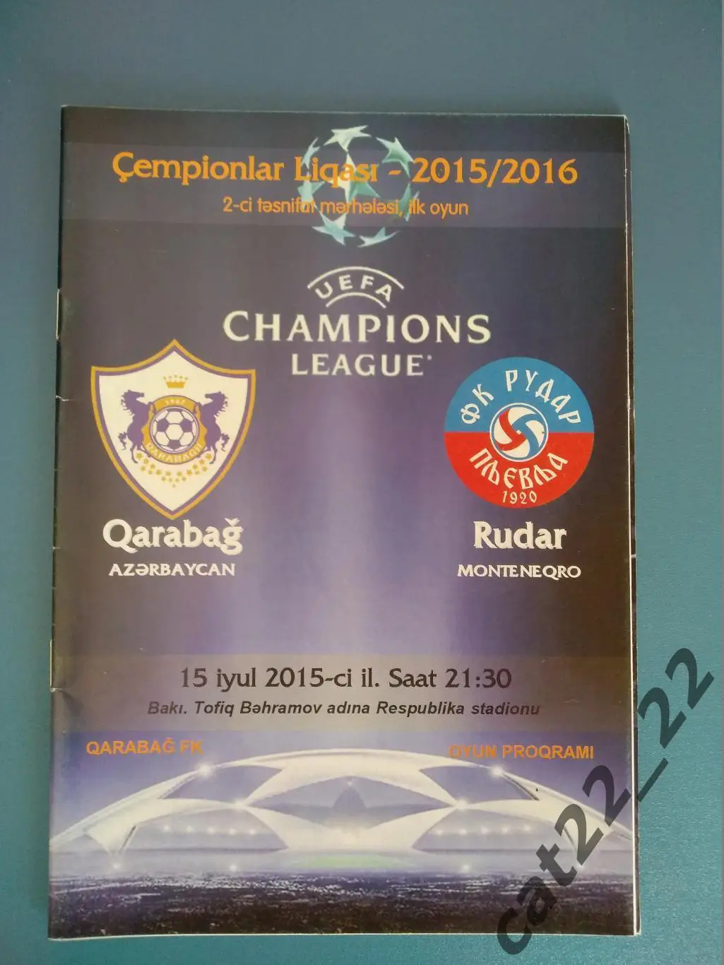 Карабах Агдам Азербайджан - Рудар Плевля Черногория 2015/2016