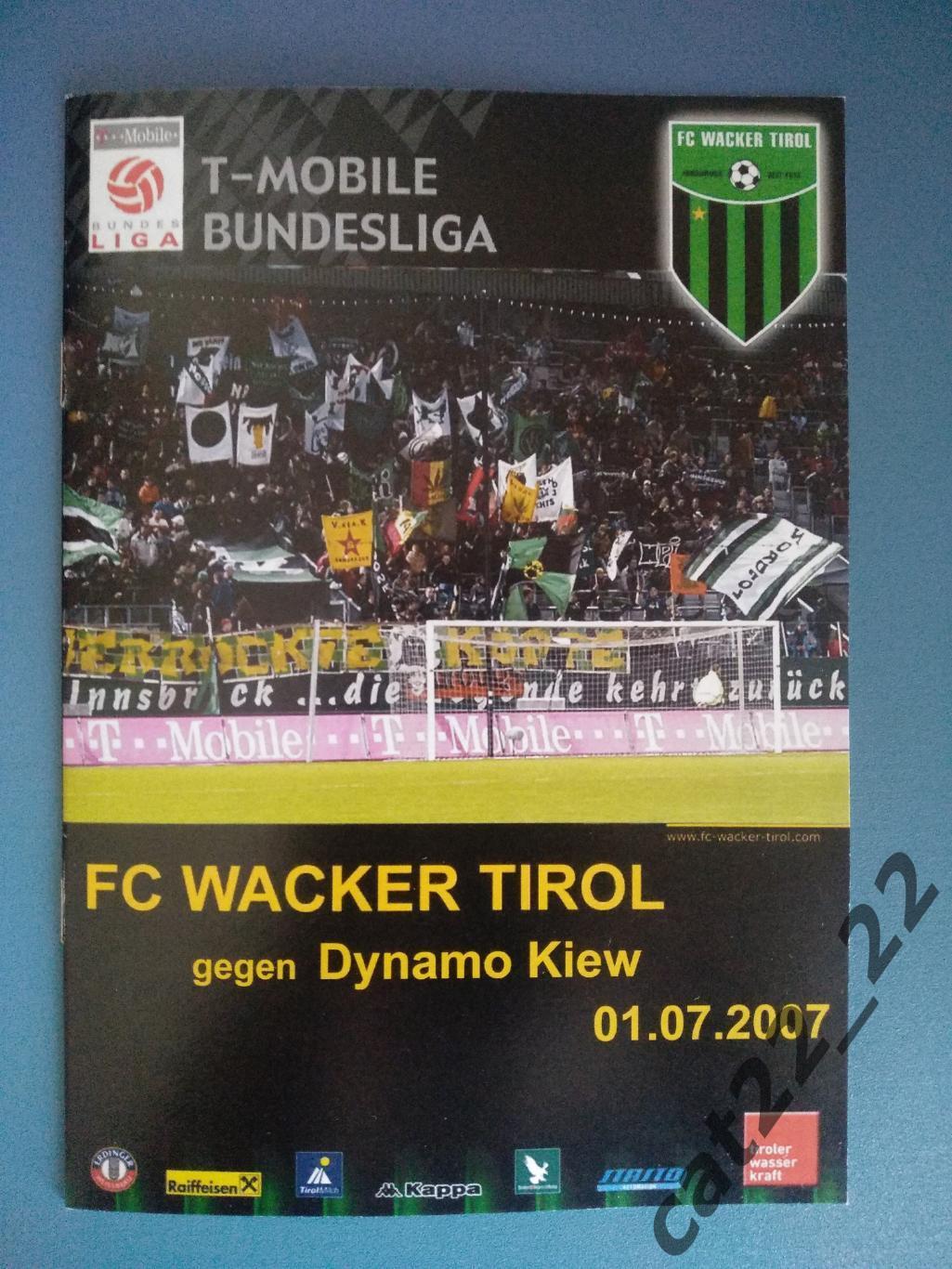 Официальная программа. Тм. ФК Ваккер Тироль Австрия - Динамо Киев Украина 2007