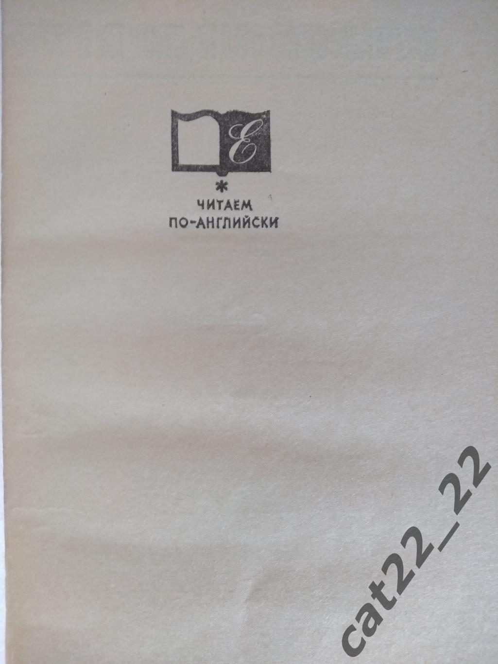 Книга: Футбол. Хоккей. Олимпийские виды спорта и игры. Москва СССР/Россия 1982 1