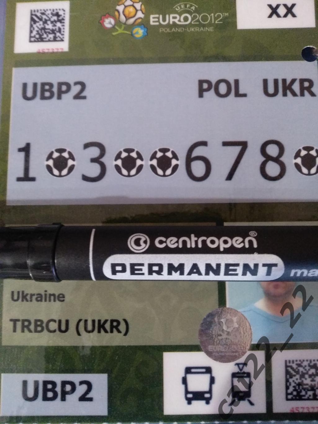 Чемпионат Европы 2012. ЕВРО-2012. Именная аккредитация на турнир. Украина,Россия 1