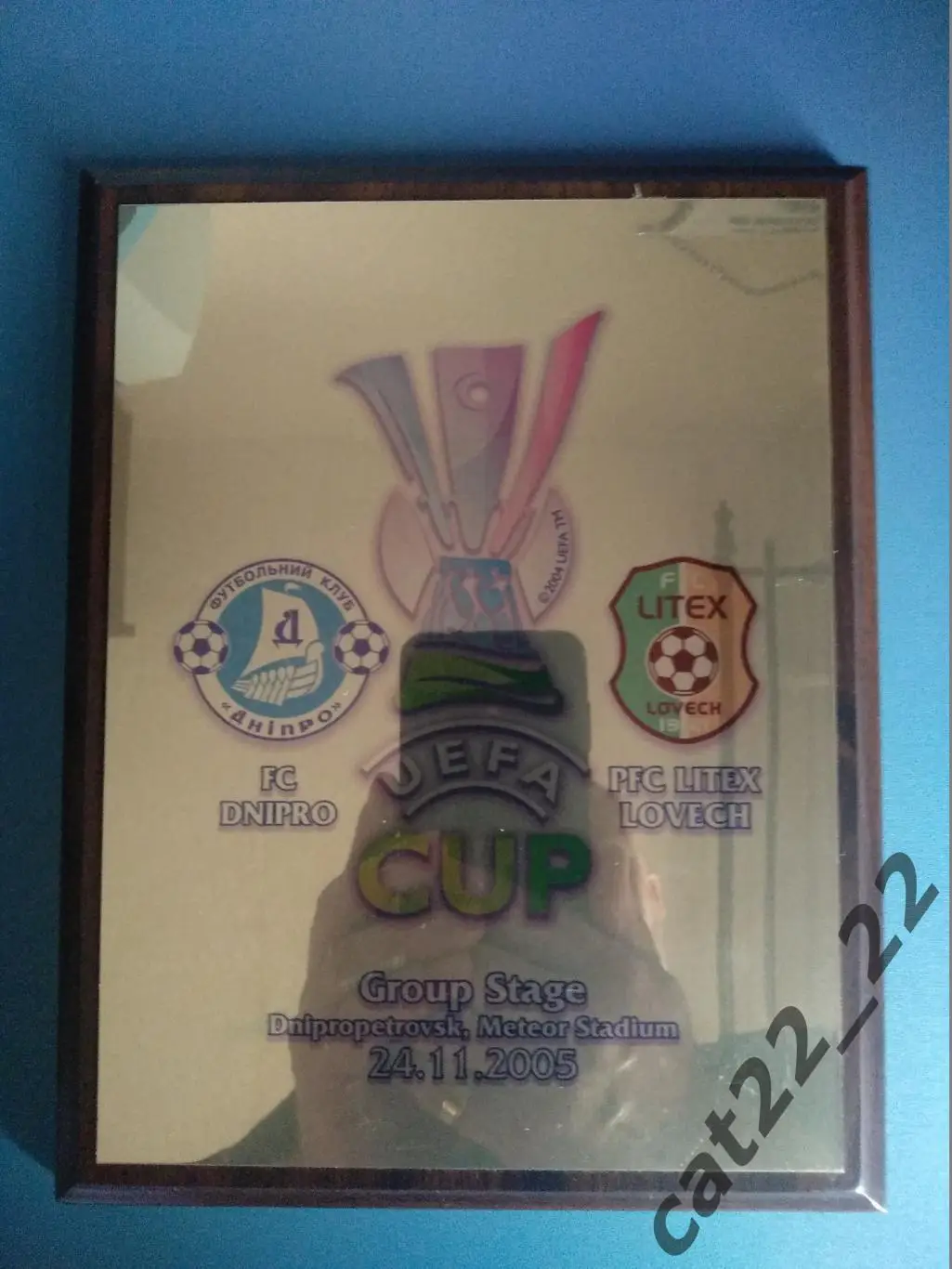 Оригинальная VIP-табличка.Днепр Днепропетровск Украина-Литекс Болгария 2005/2006