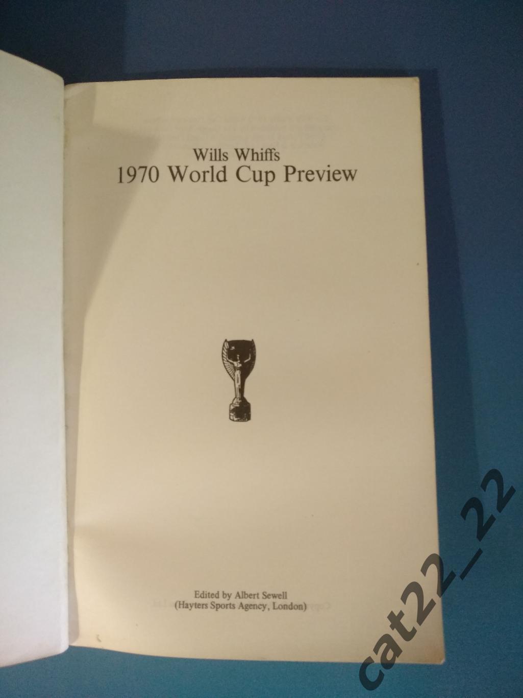 Книга: Чемпионат мира 1970. СССР/Россия 1970 1