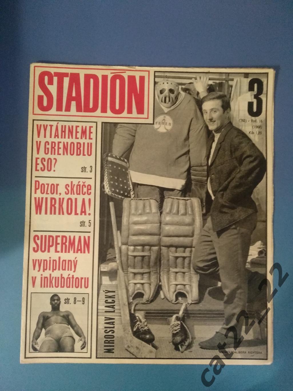 Журнал Стадион/Stadion. Полный номер. 3 1968