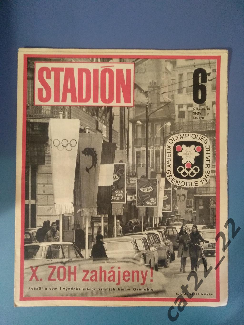 Журнал Стадион/Stadion.Полный номер. 6 1968. Хоккей.Канада.Олимпийские игры 1968