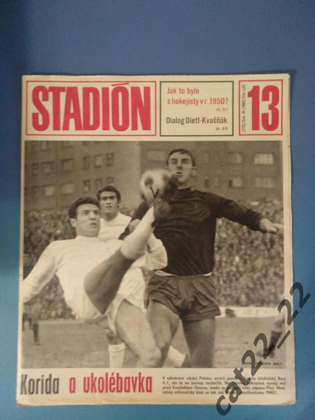 Журнал Стадион/Stadion. Полный номер. 13 1968. Футбол. Реал Мадрид Испания