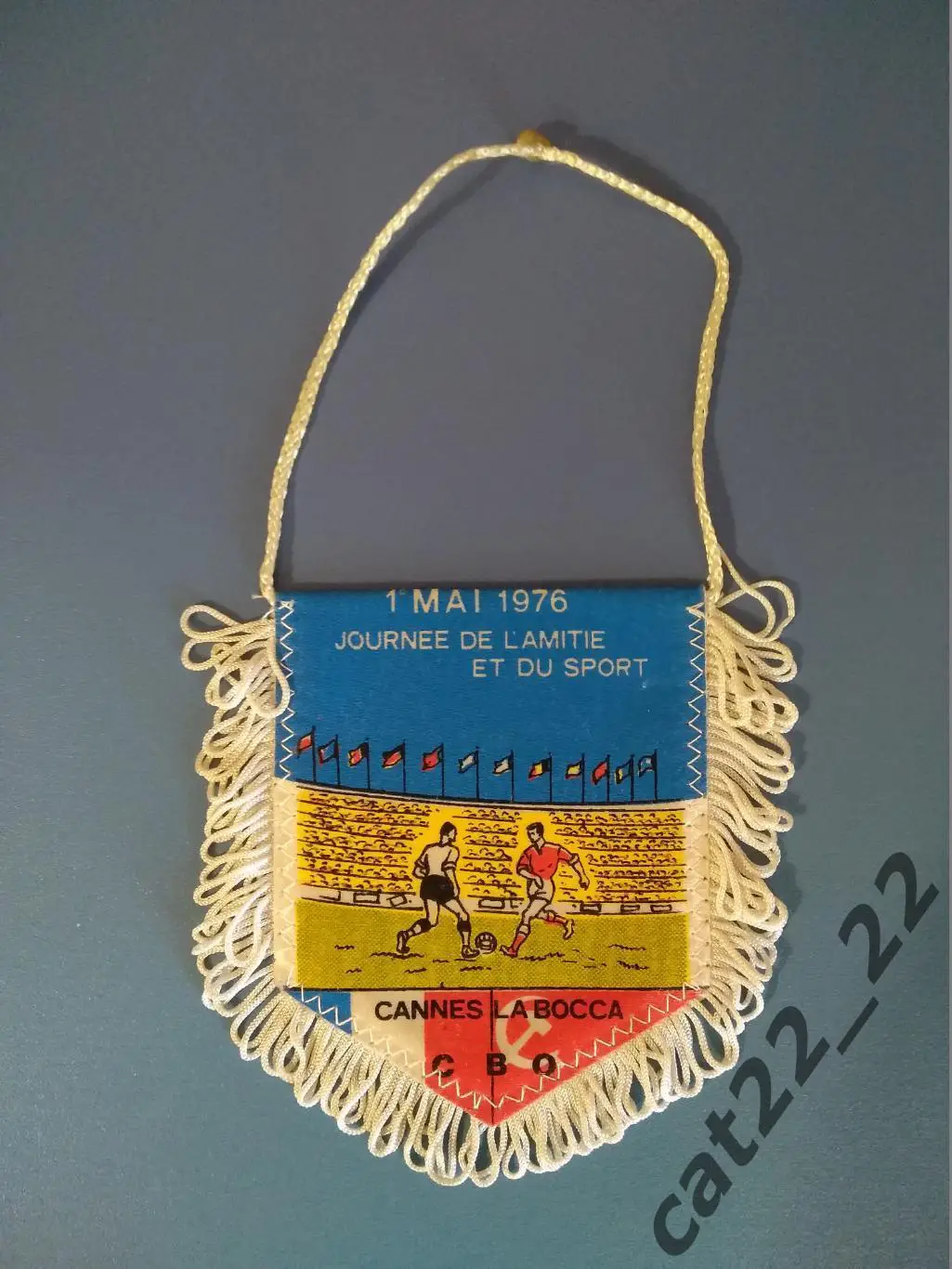 Вымпел участника матча. Франция - СССР/Россия 1976