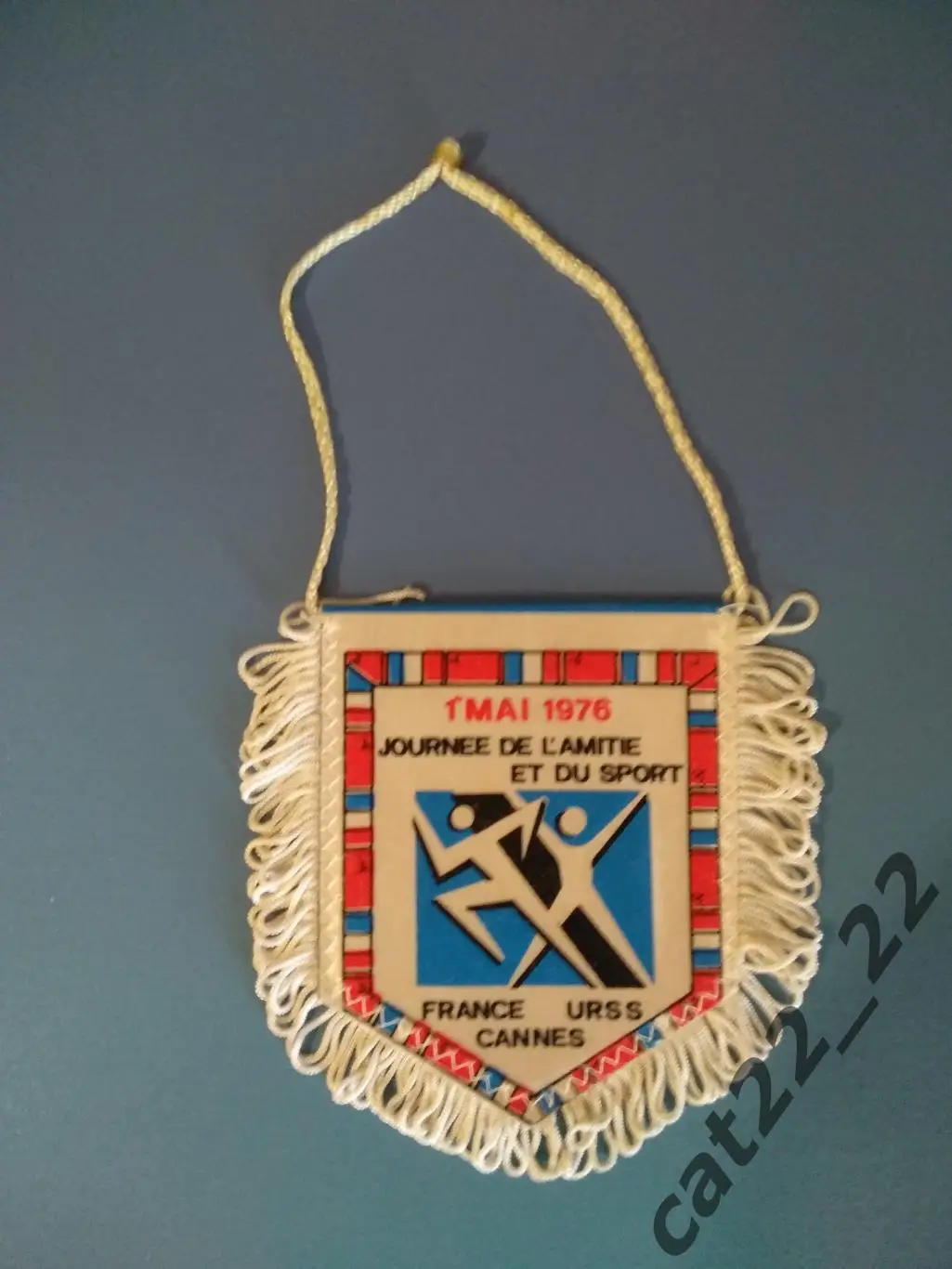 Вымпел участника матча. Франция - СССР/Россия 1976 1