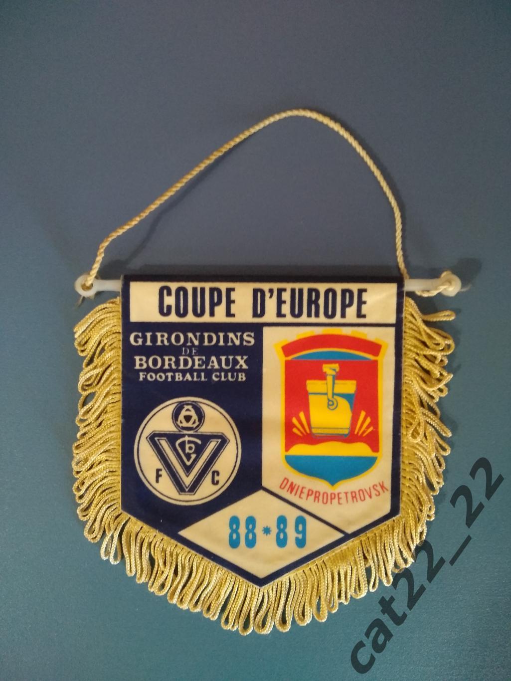 Вымпел Бордо Франция - Днепр Днепропетровск СССР/Украина 1988/1989