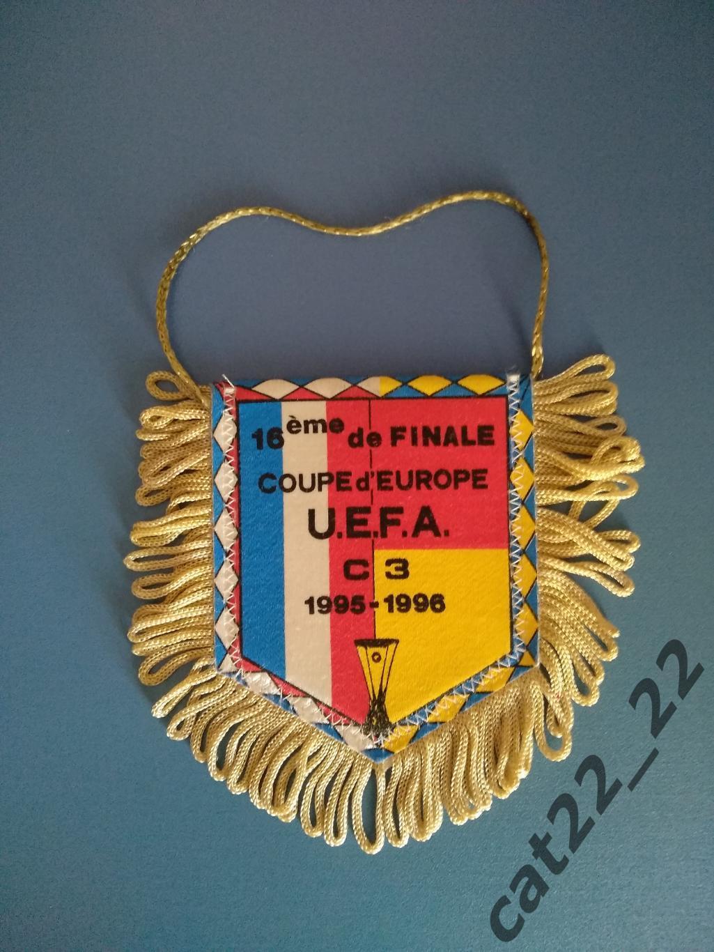 Вымпел Ланс Франция - Черноморец Одесса Украина 1995/1996 1