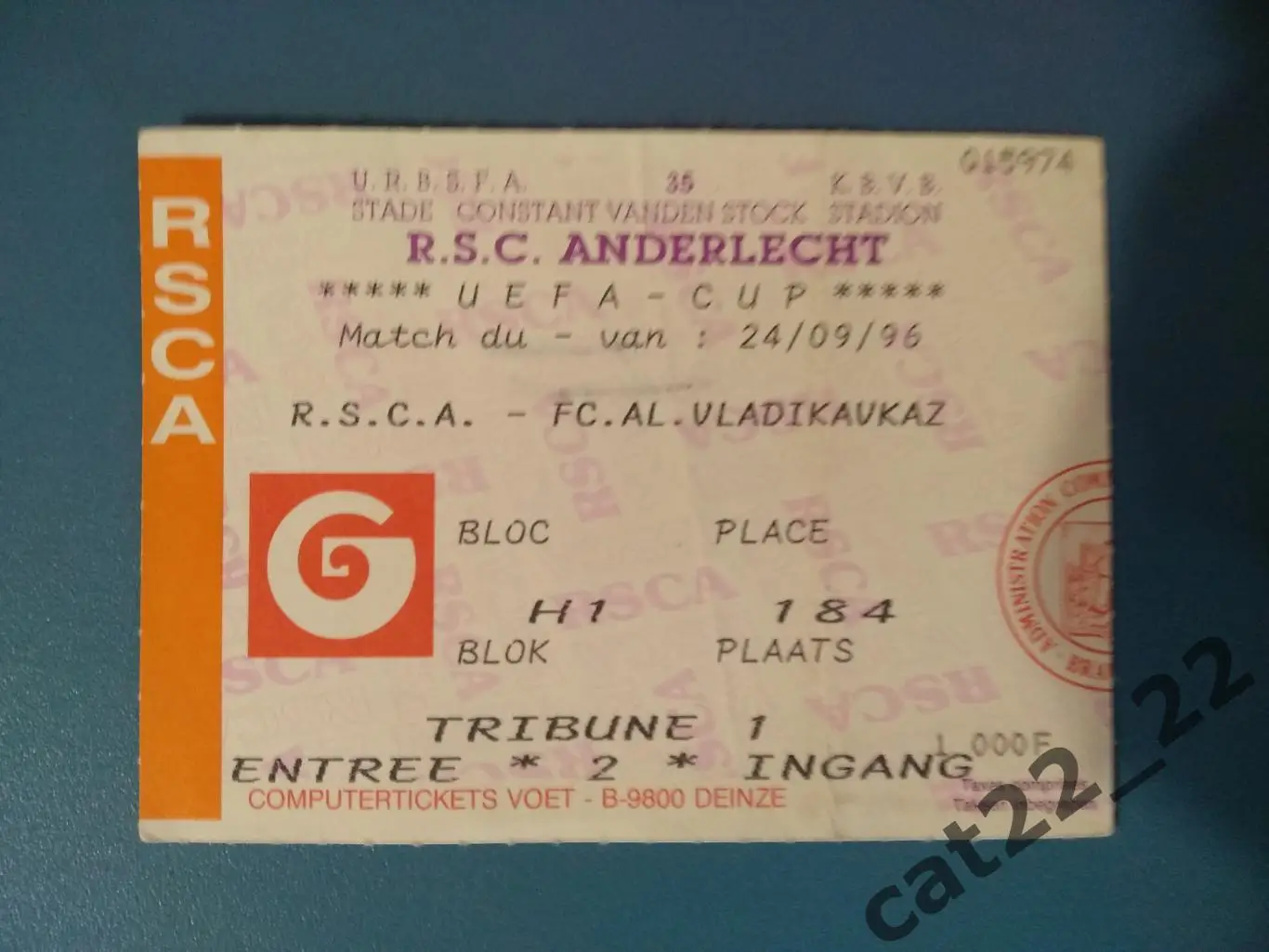 Редкий вид билета!Андерлехт Брюссель Бельгия-Алания Владикавказ Россия 1996/1997