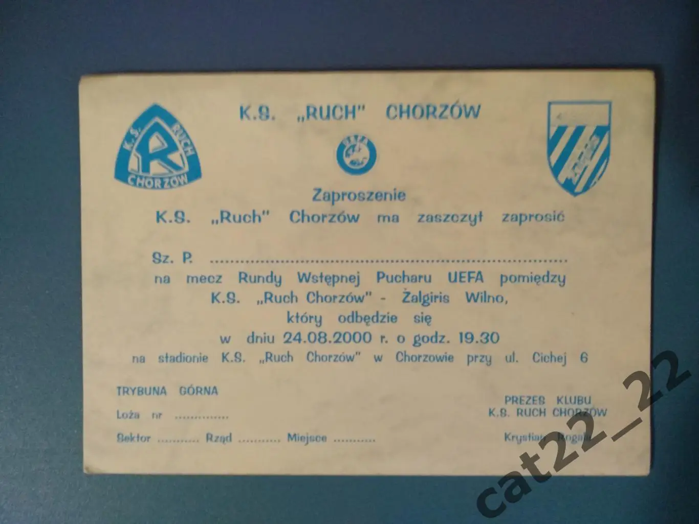VIP - билет! Рух Хожув Польша - Жальгирис Вильнюс Литва 2000/2001