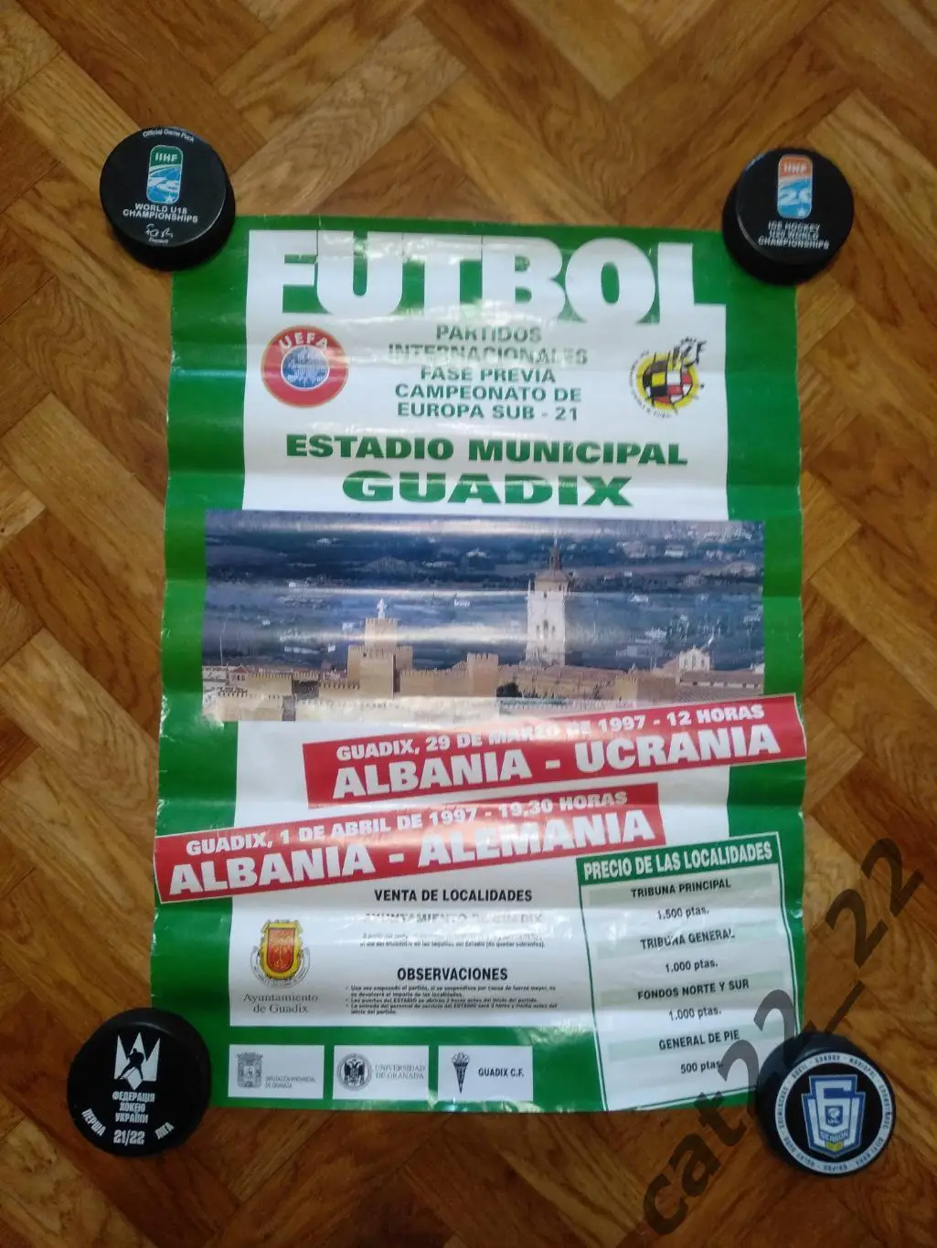 Афиша матчевая Албания - Украина 1997