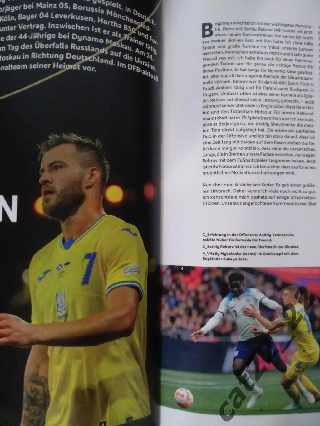 Германия - Украина 2023 2