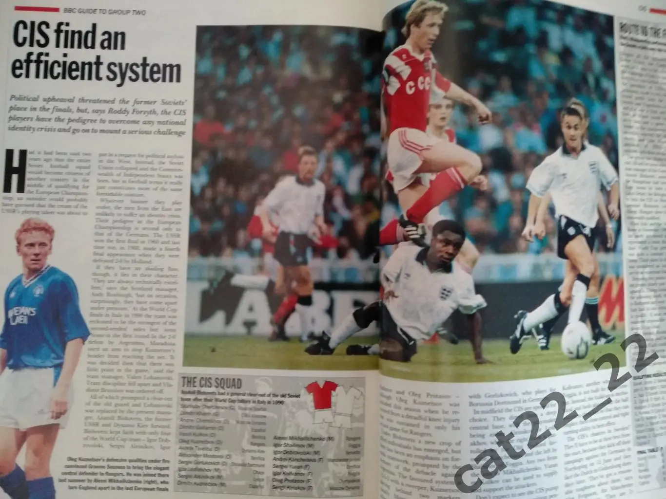 Турнир 1992. Чемпионат Европы. СССР/СНГ 1992 1