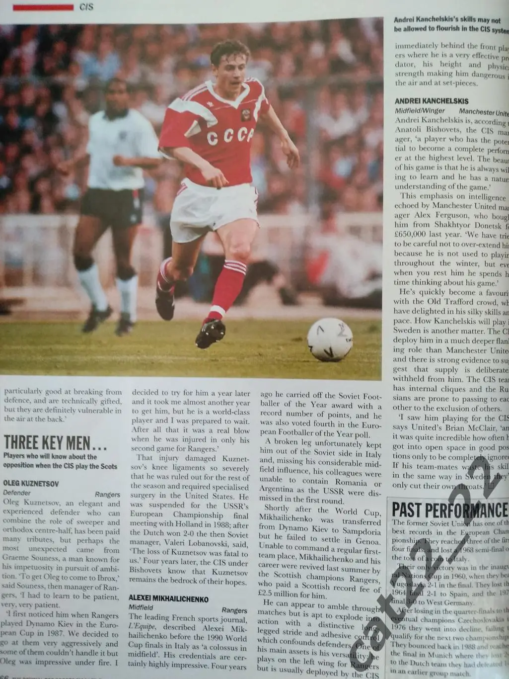 Турнир 1992. Чемпионат Европы. СССР/СНГ 1992 2