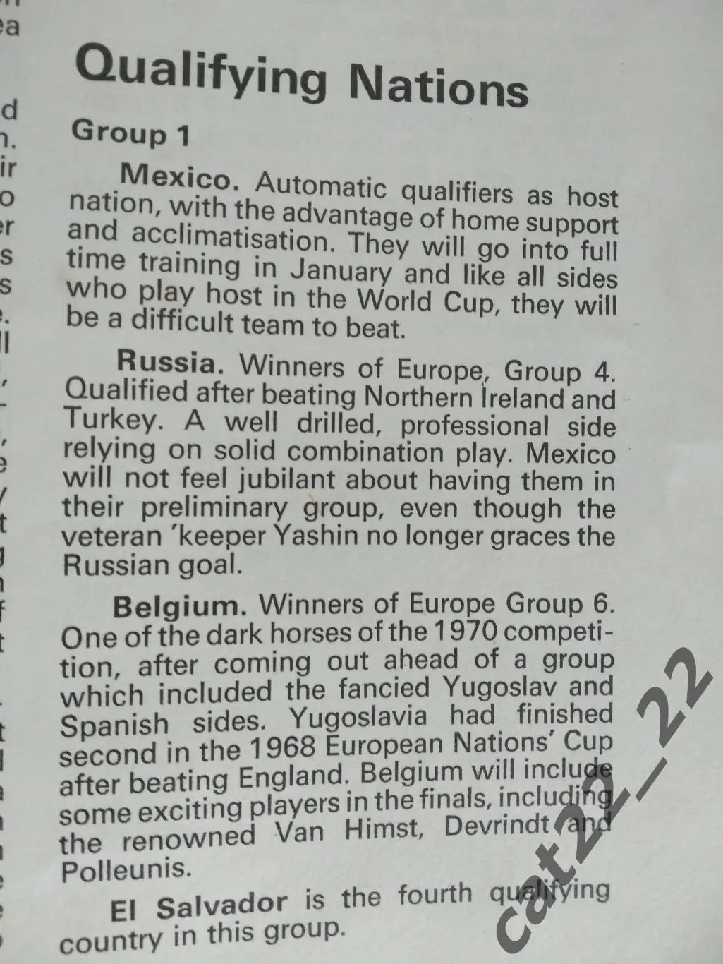 Турнир 1970. Чемпионат мира. СССР 1970 1