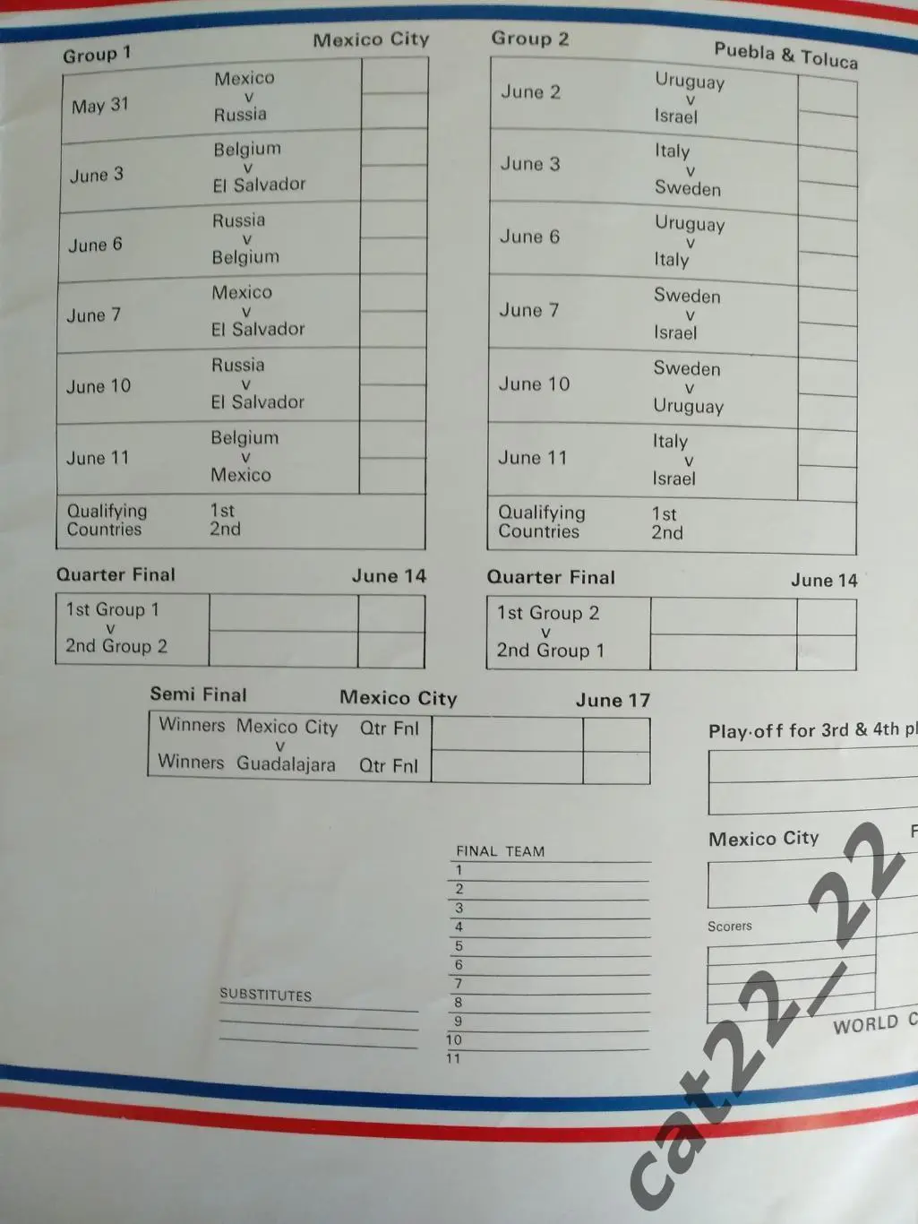 Турнир 1970. Чемпионат мира. СССР 1970 2