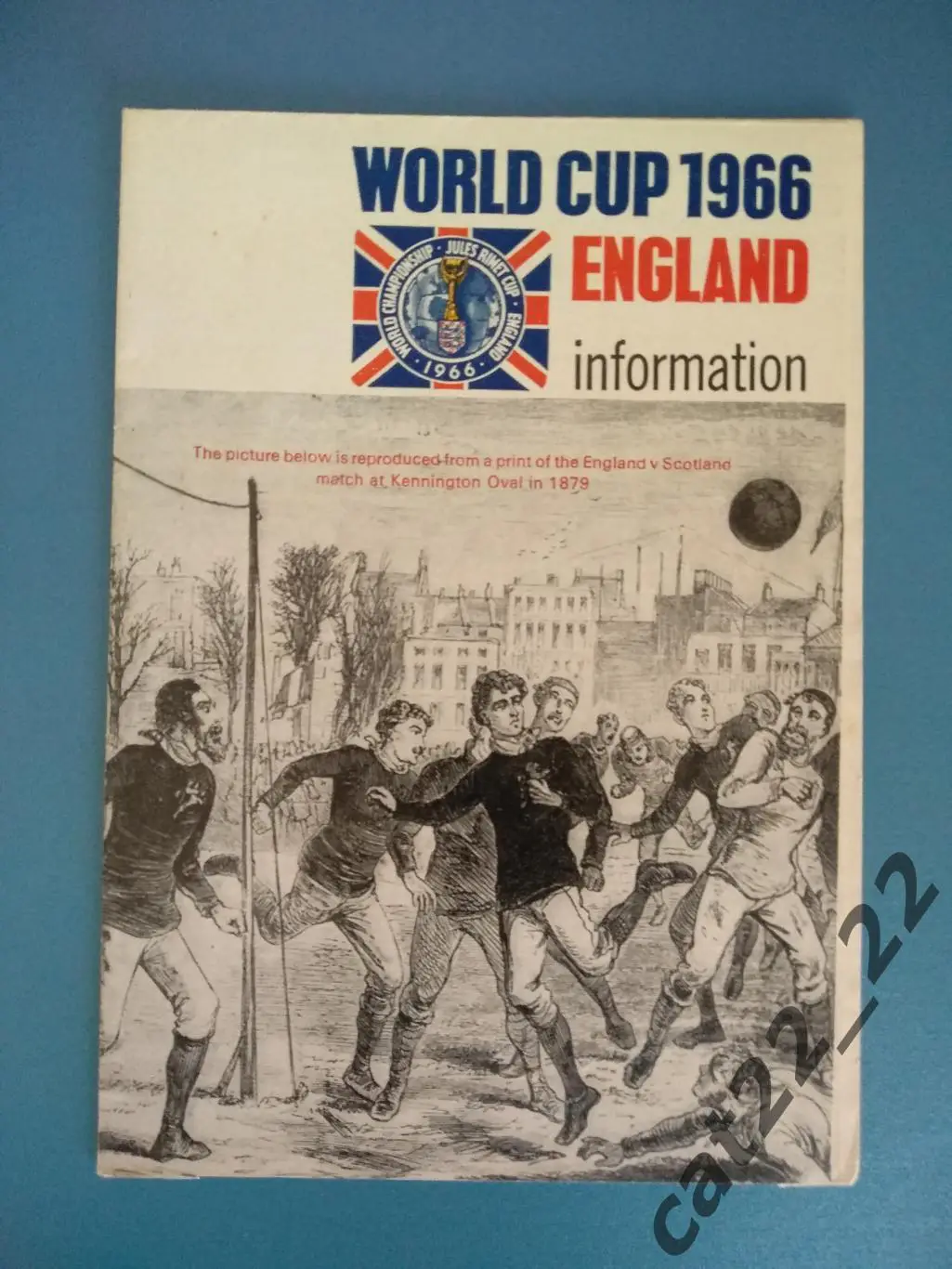 Турнир 1966. Чемпионат мира. СССР 1966
