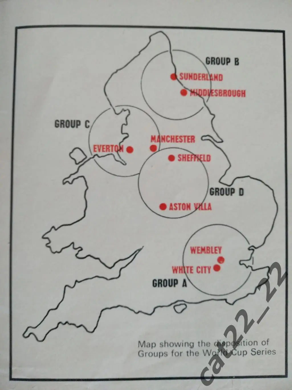Турнир 1966. Чемпионат мира. СССР 1966 2