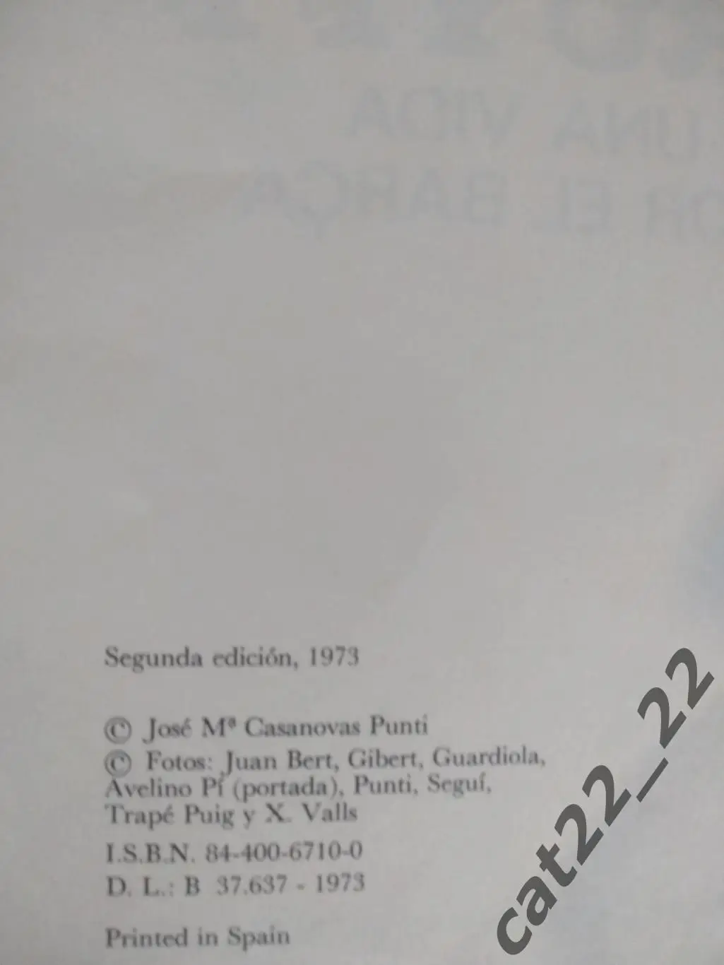 Книга: Автобиография. Йохан Кройфф/Круифф Барселона Голландия/Нидерланды 1973 2