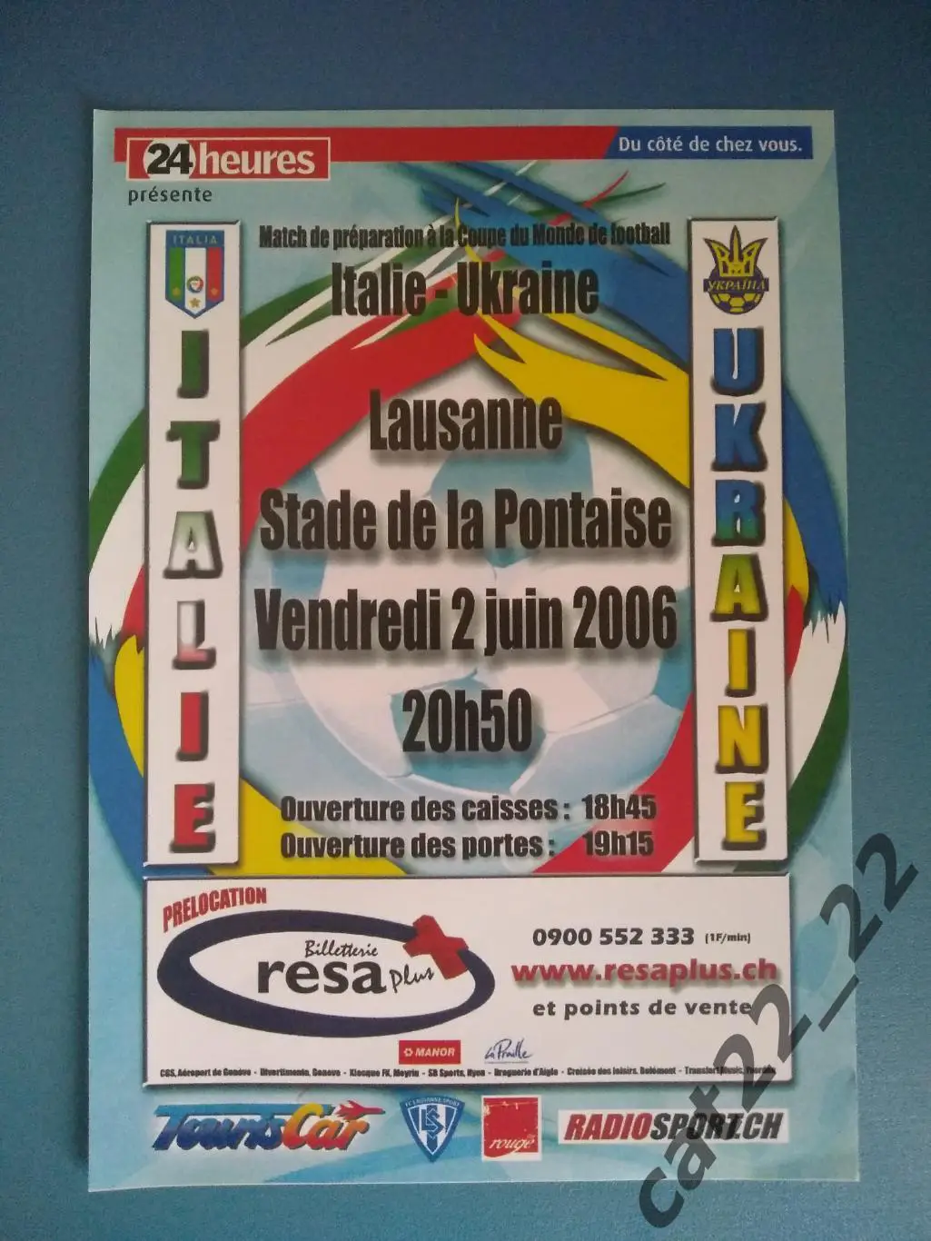 Италия - Украина 02.06.2006