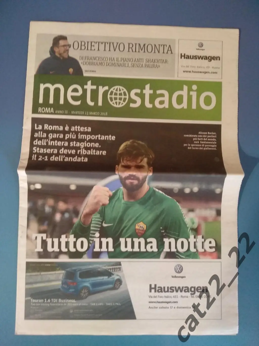 Рома Рим Италия - Шахтер Донецк Украина 2017/2018