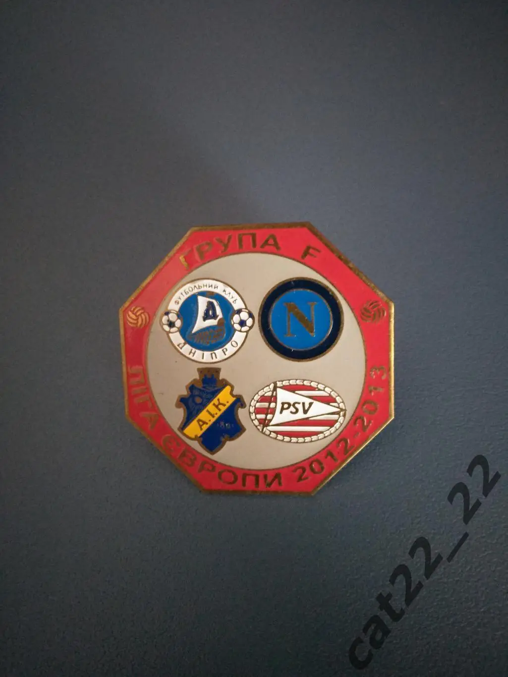 Знак/значок Днепр, Наполи Италия, АИК Швеция, ПСВ Эйндховен Нидерланды 2012/2013