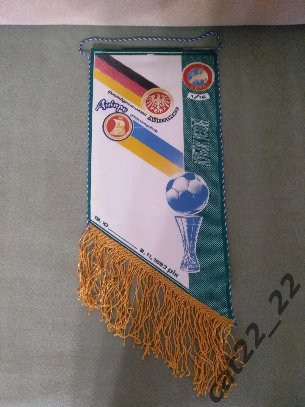 Матчевый капитанский вымпел Днепр Днепр Украина-Айнтрахт Франкфурт Германия 1993