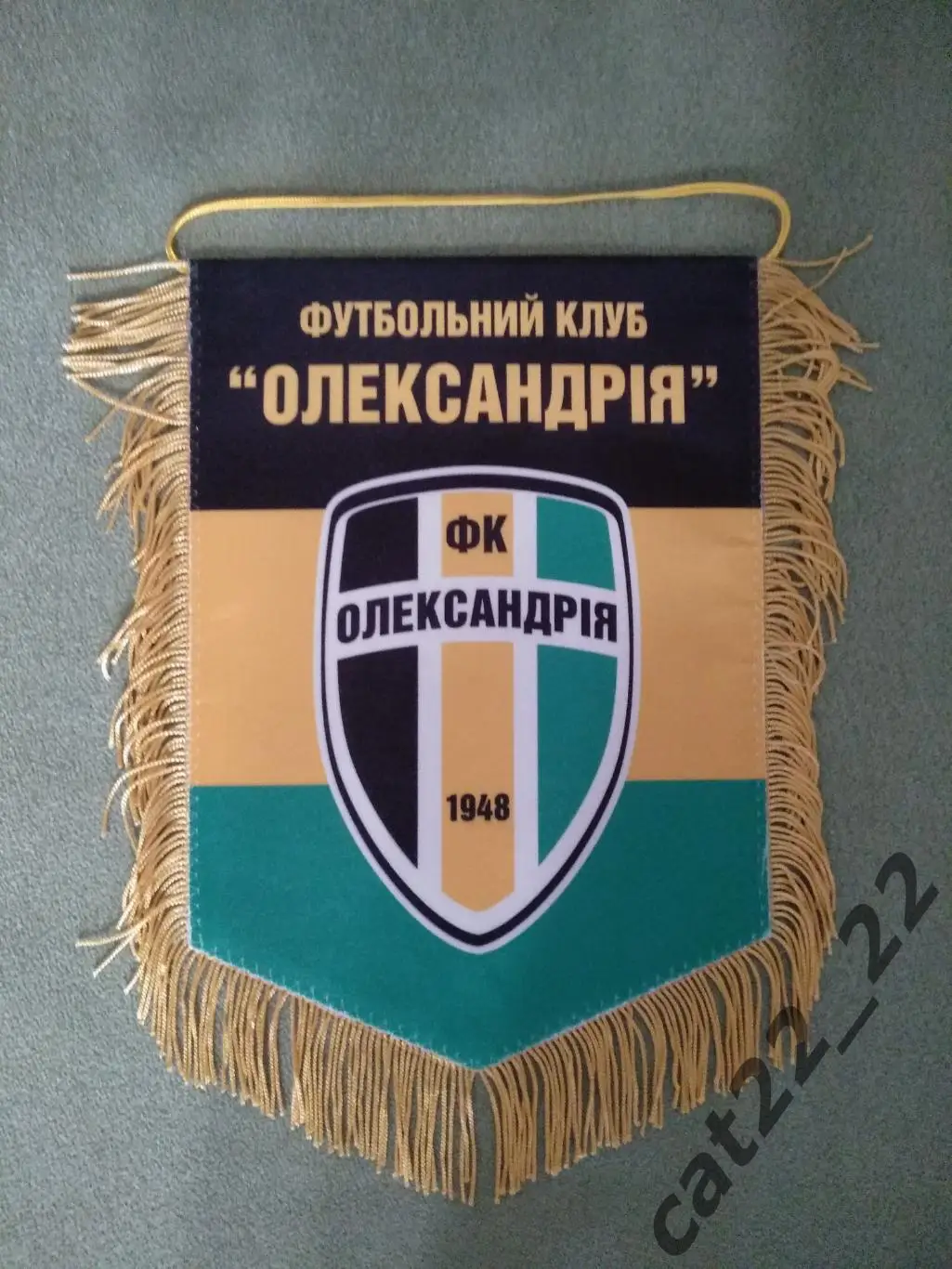 Матчевый капитанский вымпел СК Днепр-1 Днепр - Александрия Александрия 2019/2020