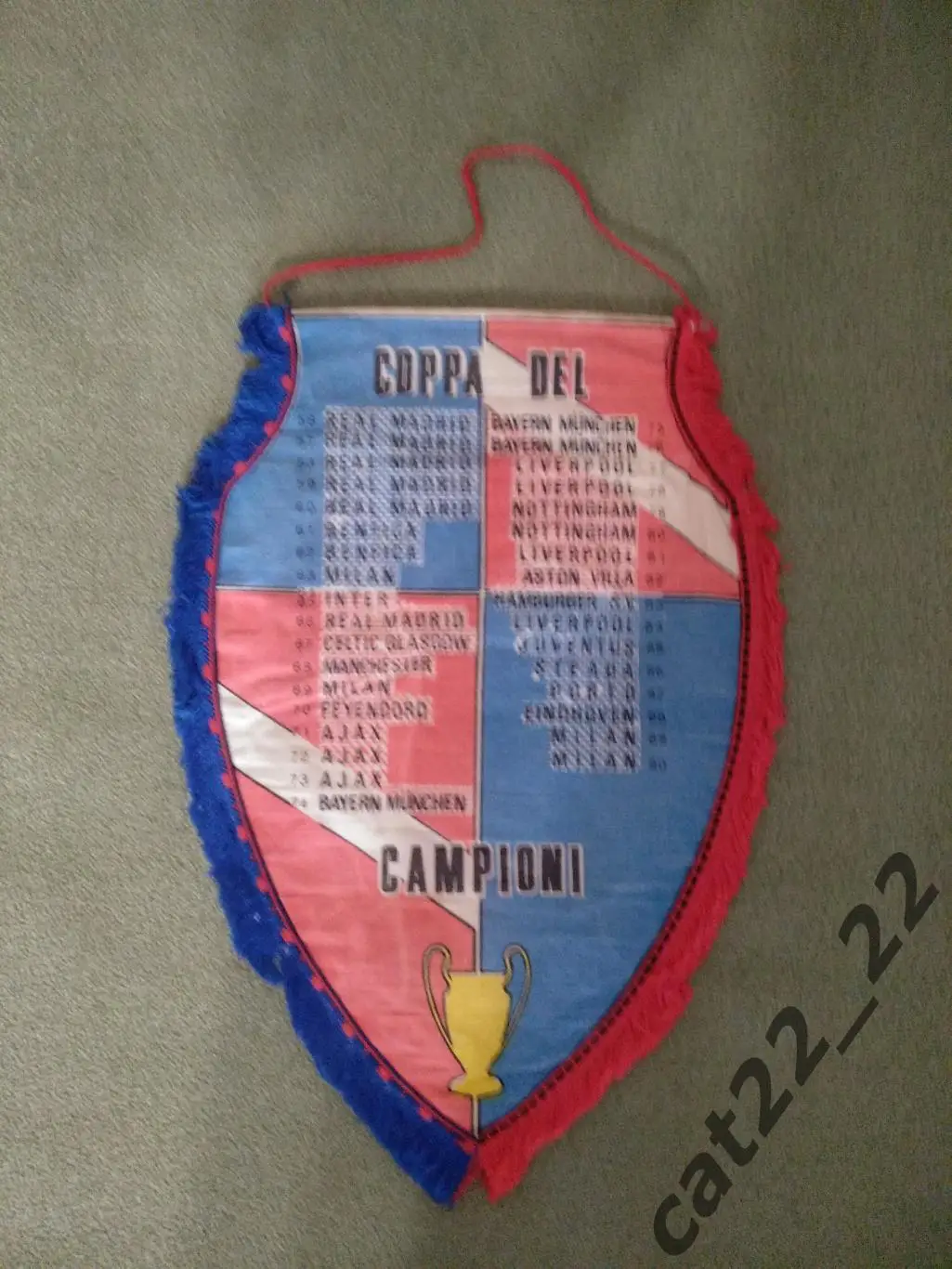 Матчевый вымпел Спартак Москва СССР/Россия - Наполи Неаполь Италия 1990/1991 1