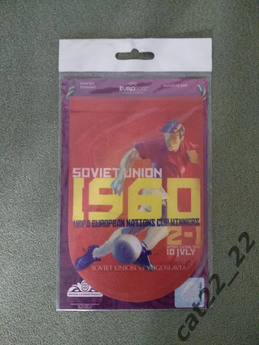 Официальный вымпел ЕВРО - 2012. История. Чемпион Европы. СССР/Россия 1960
