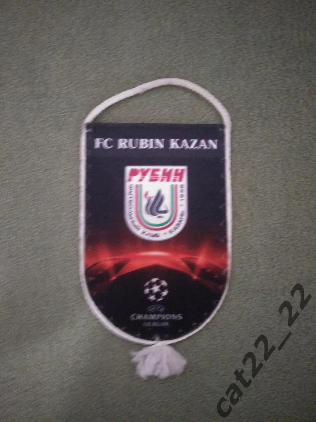 Матчевый вымпел Рубин Казань Россия - Динамо Киев Украина 2009/2010 1