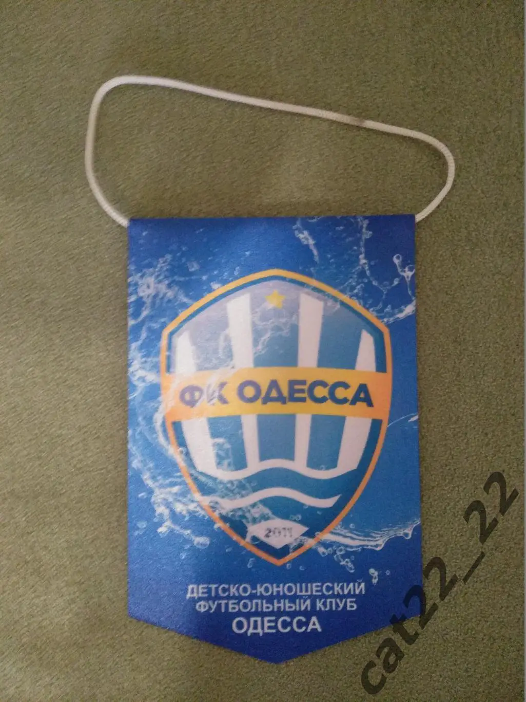 Официальный вымпел ФК Одесса Одесса Украина