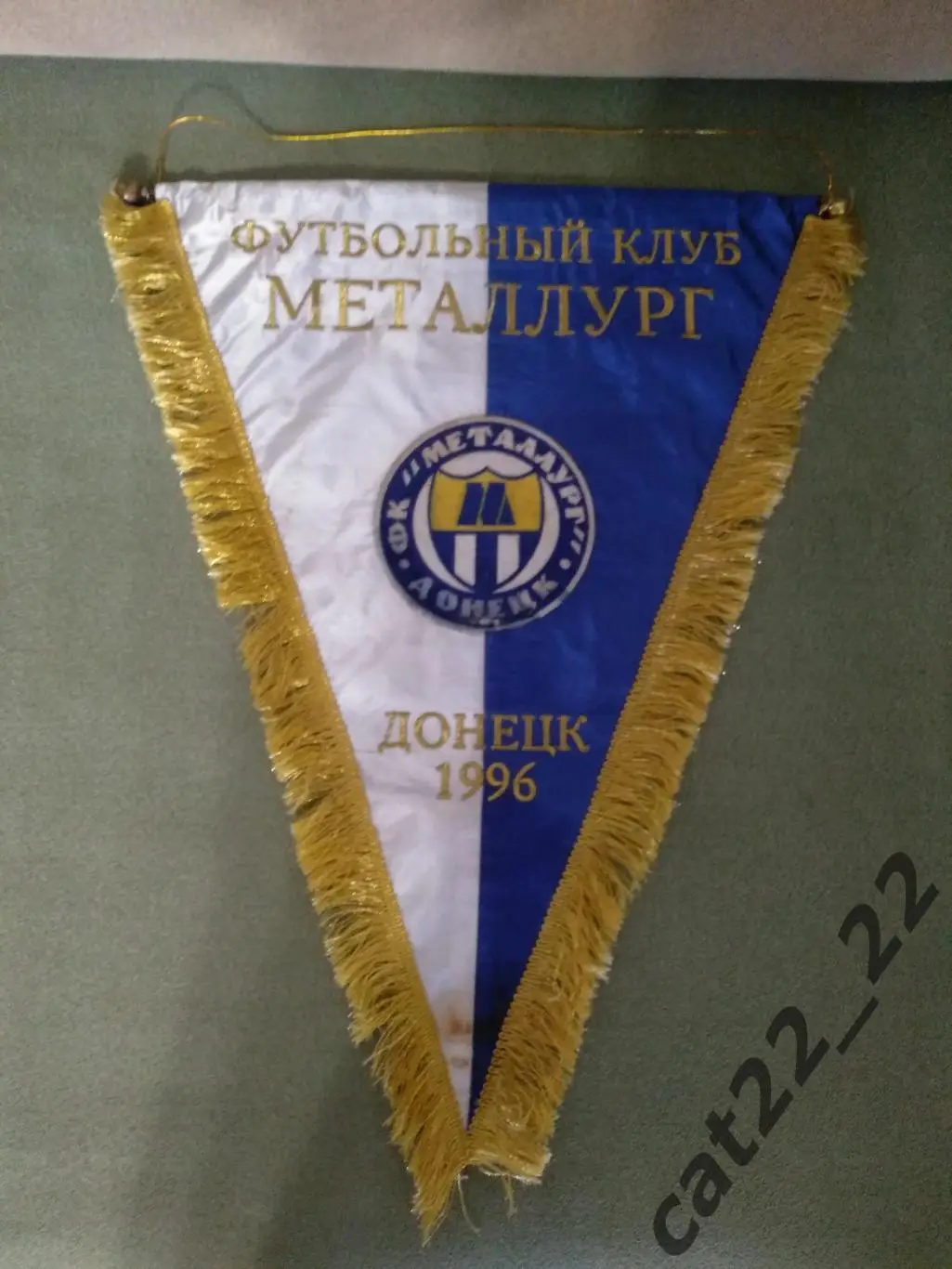 Матчевый капитанский вымпел Днепр Днепропетровск - Металлург Донецк