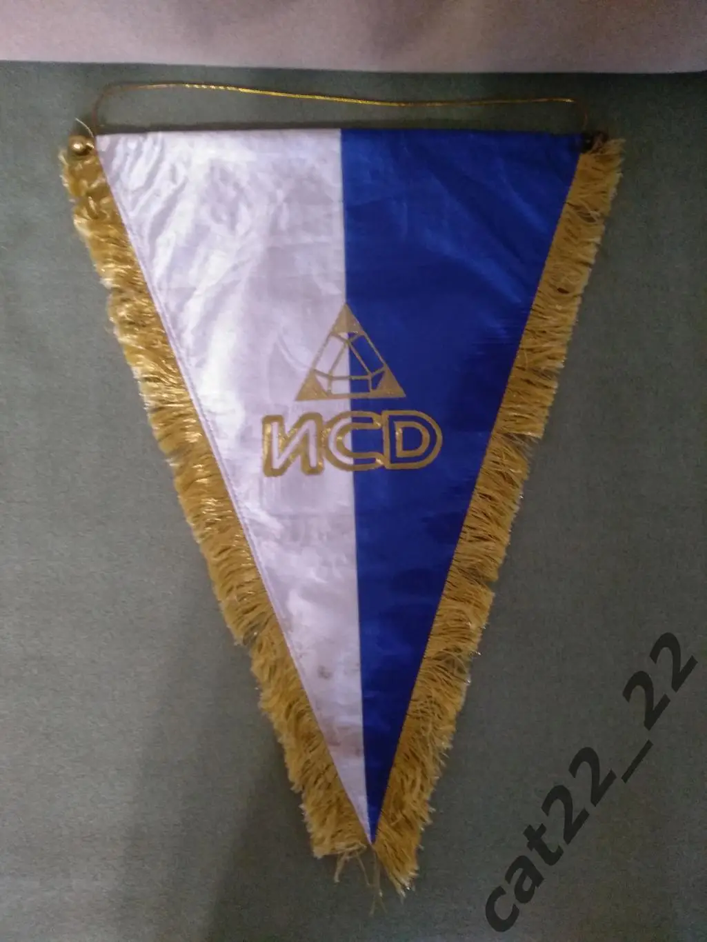 Матчевый капитанский вымпел Днепр Днепропетровск - Металлург Донецк 1