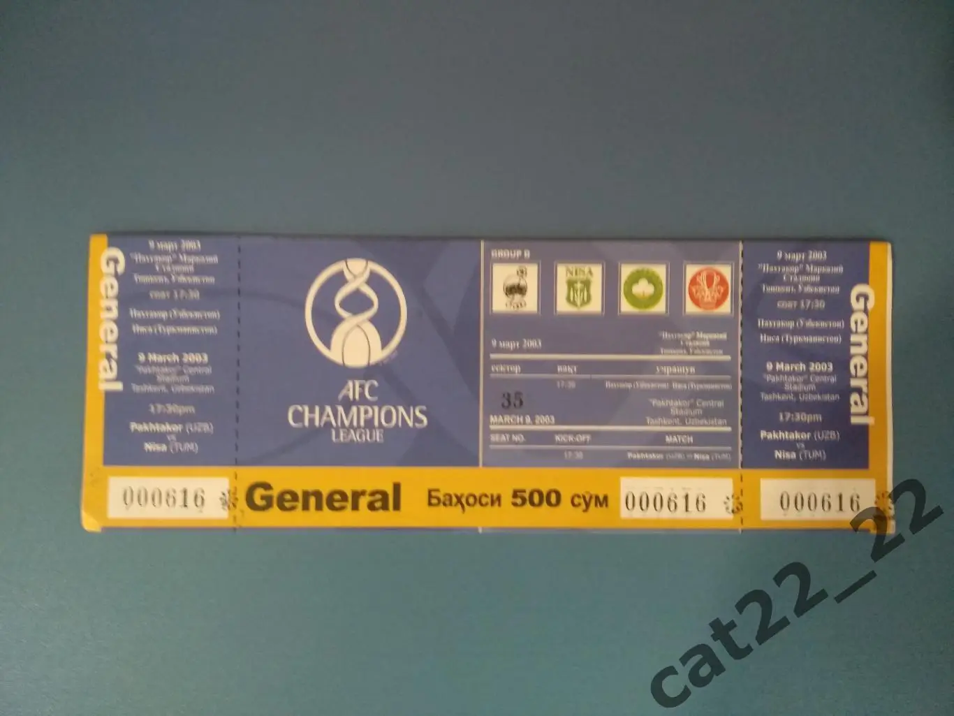 Пахтакор Ташкент Узбекистан - Ниса Ашхабад Туркменистан 09.03.2003