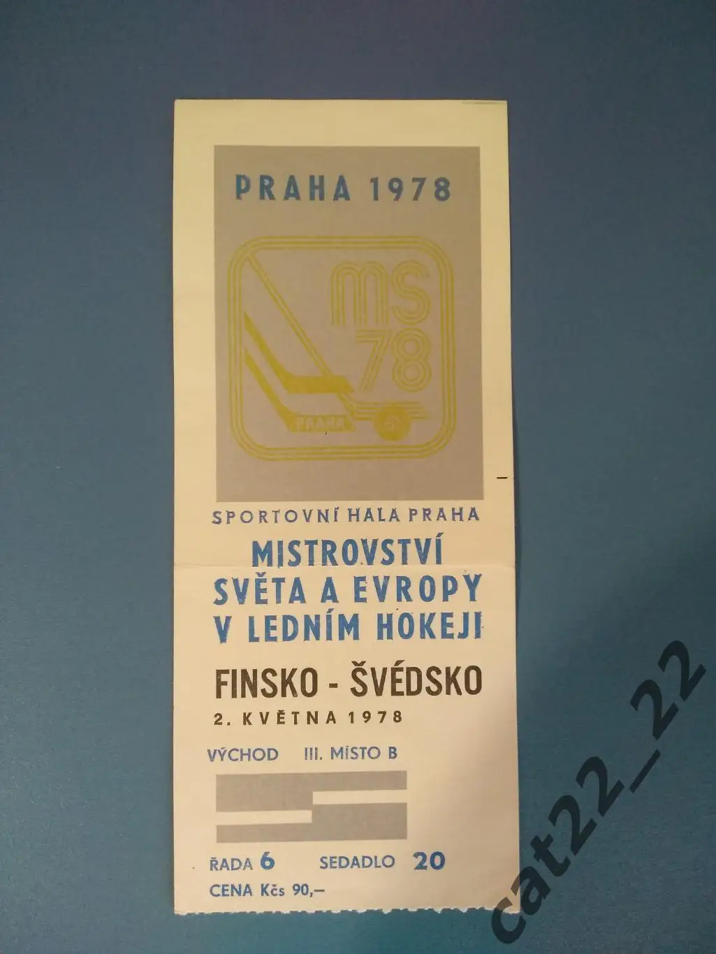Хоккей. Чемпионат мира и Европы. Прага ЧССР/Чехия. Финляндия - Швеция 1978