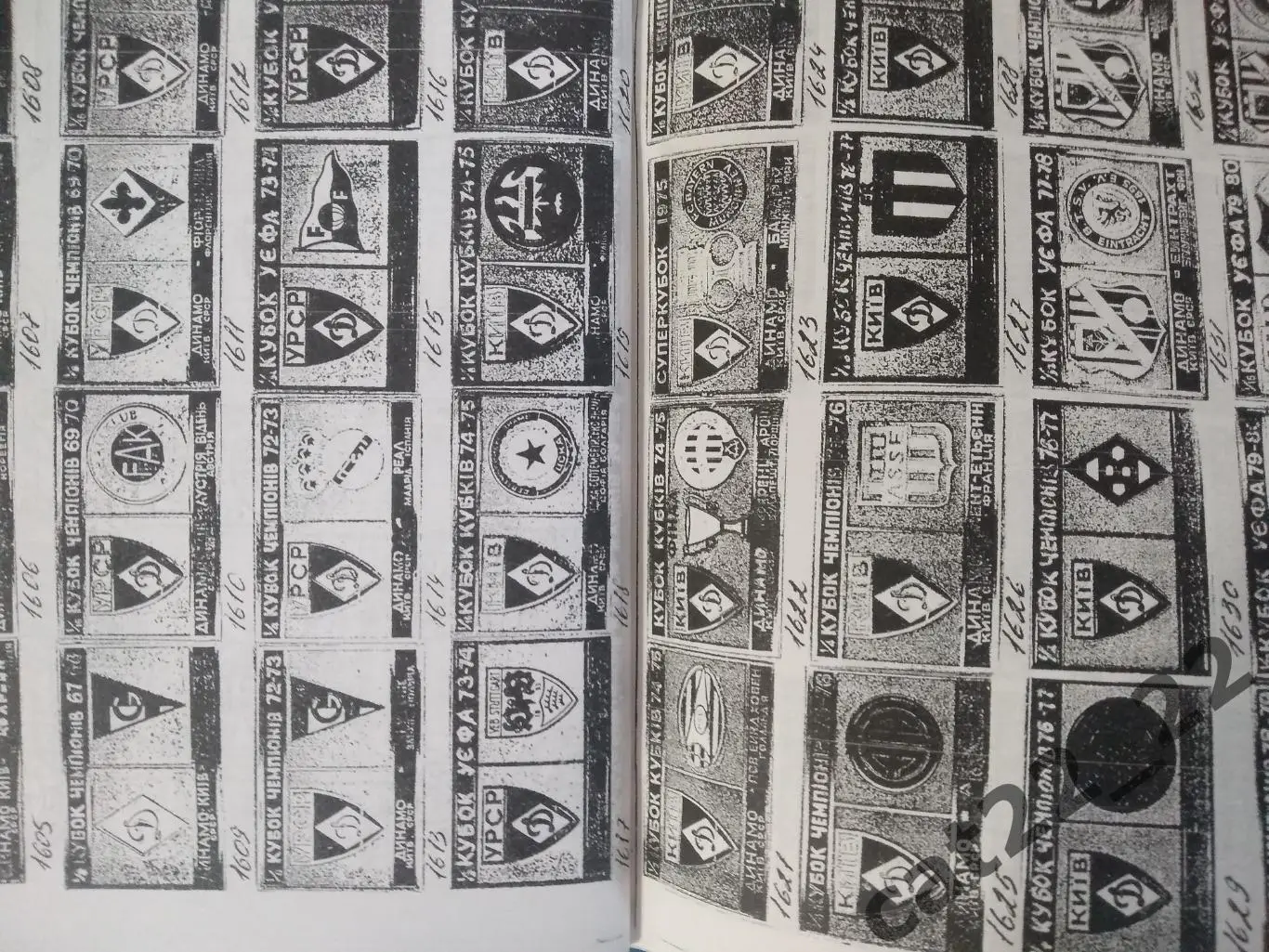 Издание: Каталог. 1700 значков Динамо Киев СССР/Украина. Киев Украина 1999 2
