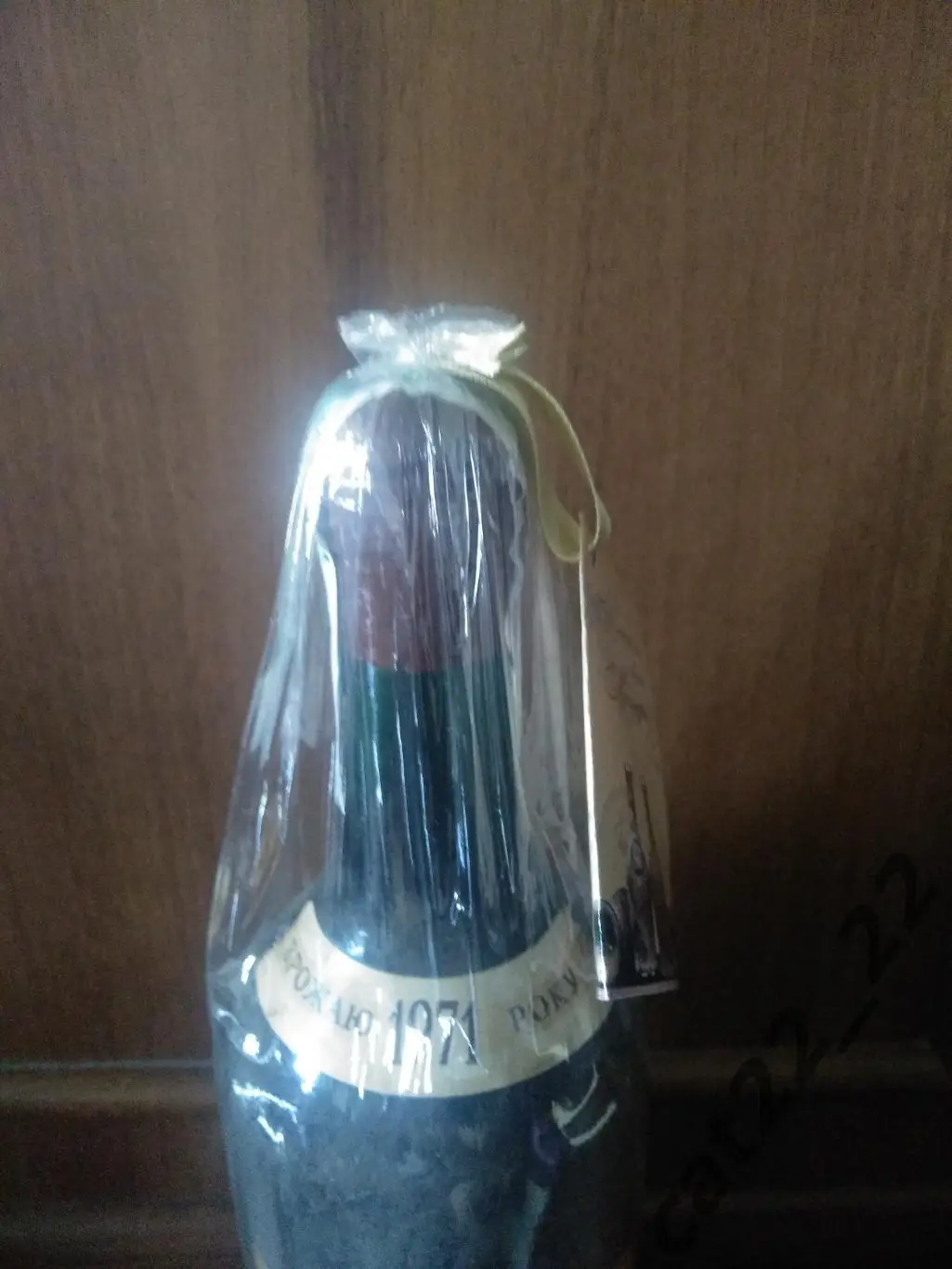 Вино. Кокур десертный Сурож. Массандра. 1971 год выпуска. Крым СССР/Украина 2