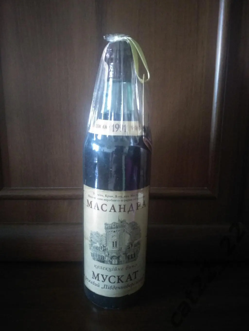 Вино. Мускат розовый Южнобережный.Массандра. 1991 год выпуска. Крым СССР/Украина