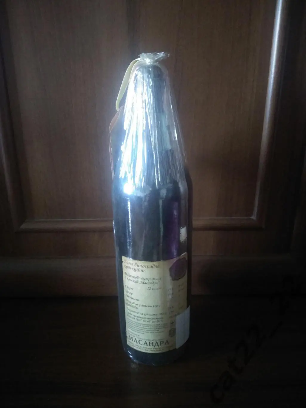 Вино. Мускат розовый Южнобережный.Массандра. 1991 год выпуска. Крым СССР/Украина 2