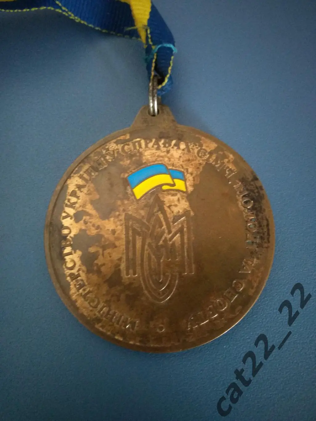 Оригинальная медаль. Чемпион Украины. Таврия Симферополь 1992. Киев Украина 2002 3