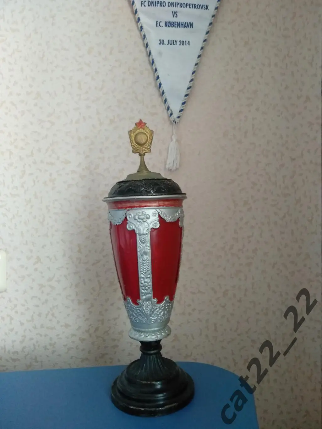 Оригинальный кубок. Полуфиналист кубка СССР. Металлург/Днепр Днепропетровск 1954