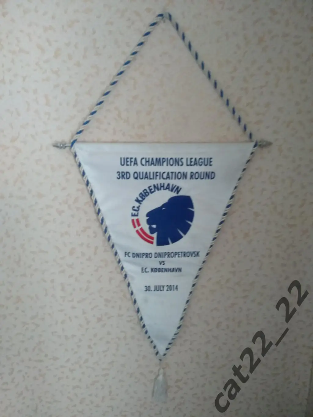 Матчевый капитанский вымпел Днепр Днепропетровск Украина - Копенгаген Дания 2014