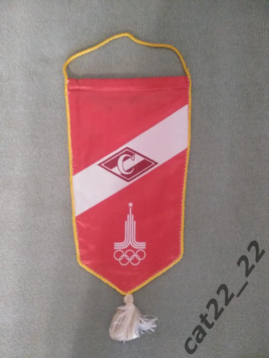 Официальный вымпел. Спартак Москва СССР/Россия 1980. Олимпиада СССР/Москва 1980