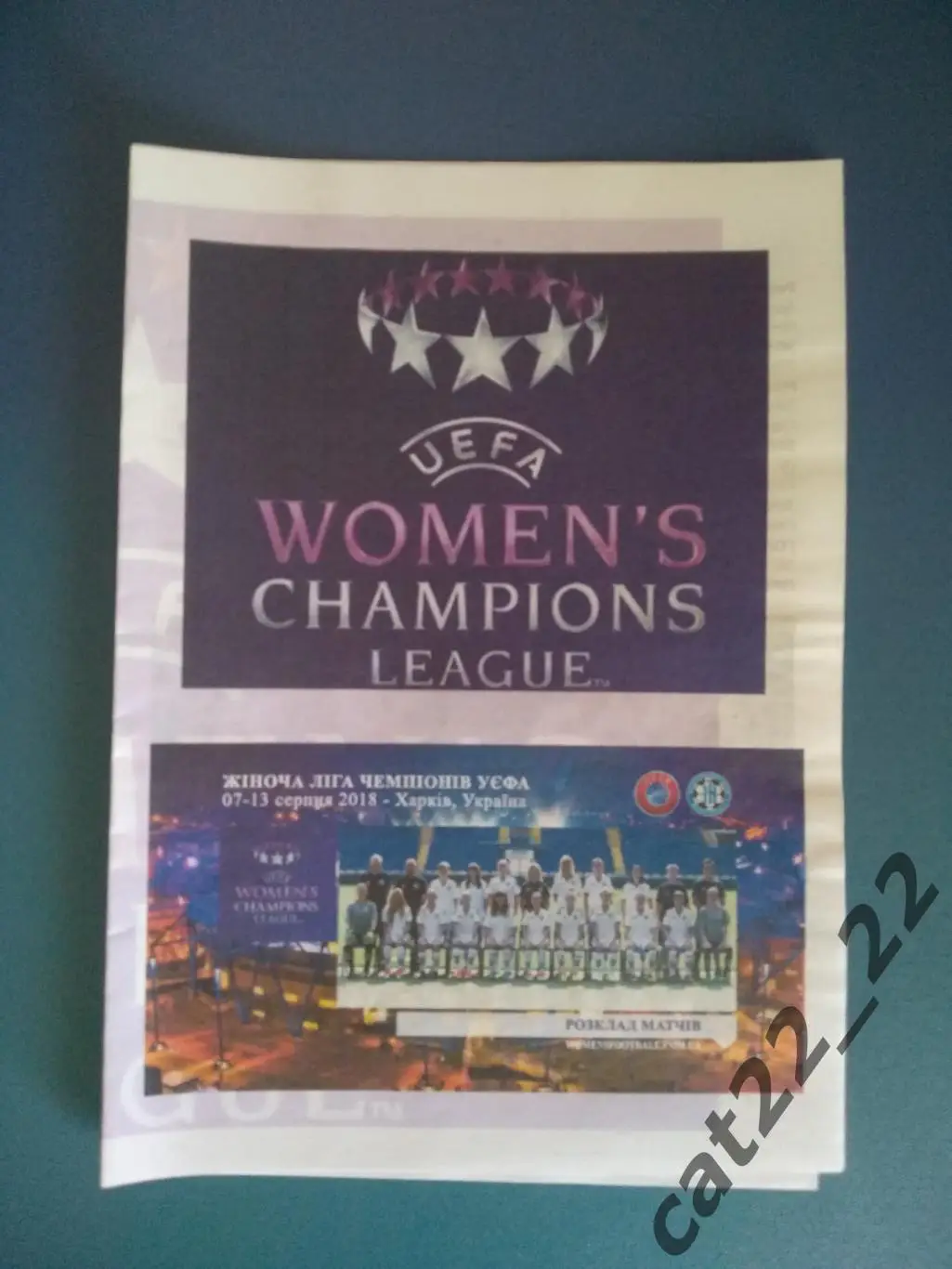 Жилстрой - 1 Харьков - Биркиркара Мальта, Олимпия Клуж Румыния 2018/2019